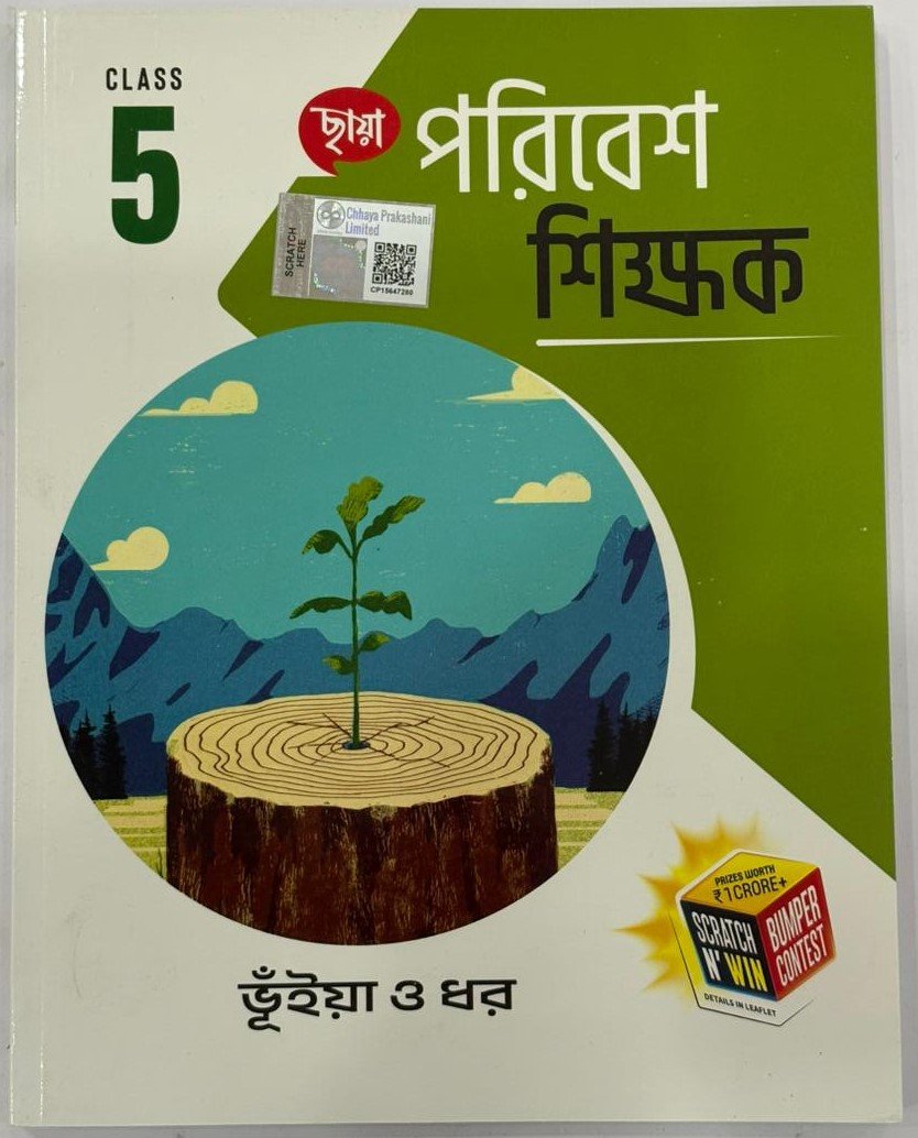 WhatsApp Image 2026-03-20 at 15.14.14 (1).jpeg